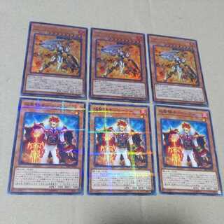 Immortal Phoenix Gearfried Flame Holy Knight - Laurent