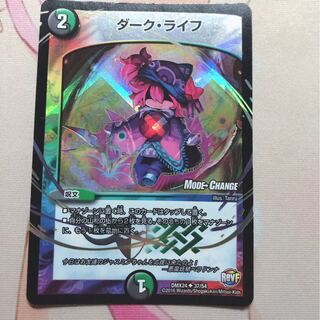 ダーク・ライフ