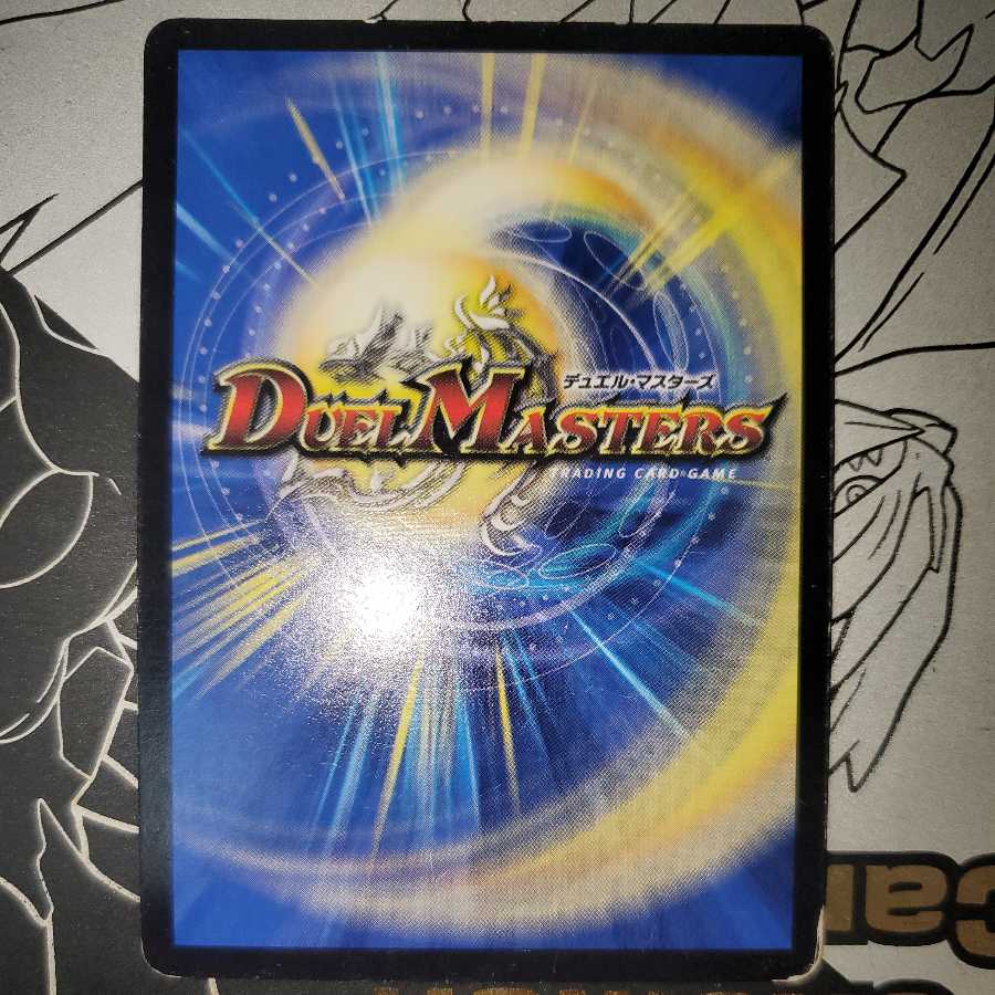 Barcadia, King of the Dragons and Demons NEX PsychicBBP ed.