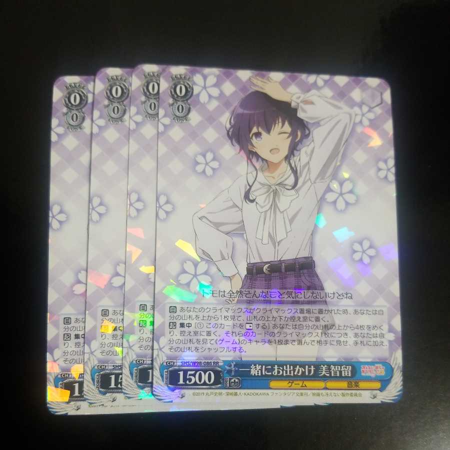 Weiss Schwarz
How to raise a dull girlfriend
Going Out Together Michiru
Set of 4
Immediate purchase OK!