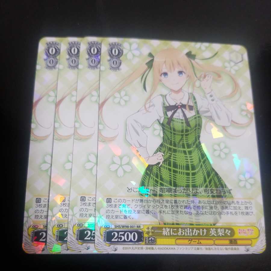 Weiss Schwarz
How to raise a dull girlfriend
Going Out Together Eriko
Set of 4