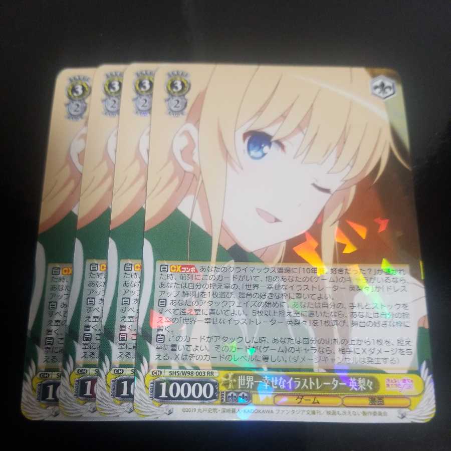 Weiss Schwarz
How to raise a dull girlfriend
The Happiest Illustrator in the World Eriko
Set of 4
Immediate purchase OK!