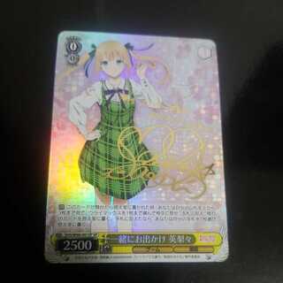 ヴァイスシュヴァルツ
冴えない彼女の育てかた
一緒にお出かけ 英梨々
sp