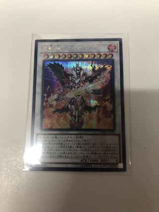 Geomathmech Final Sigma Secret Rare