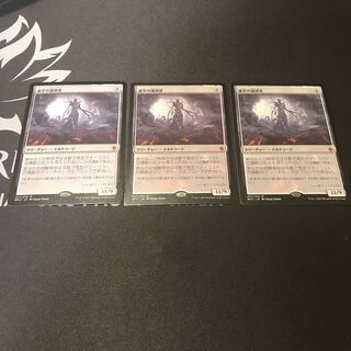 g*c様 MTG 虚空の選別者　foil プロモセット MTG 虚空の選別者 foil プロモセット g*c様 MTG 虚空の選別者 foil
