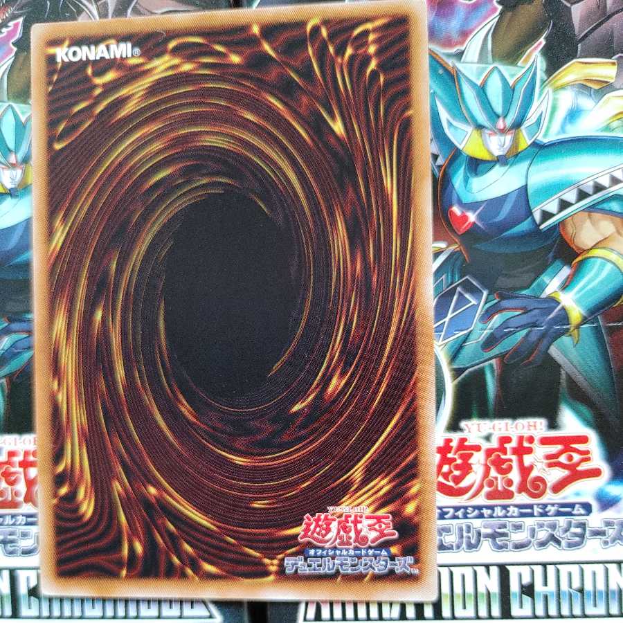 青眼の白龍　プリズマシークレット　アニメーションクロニクル2022