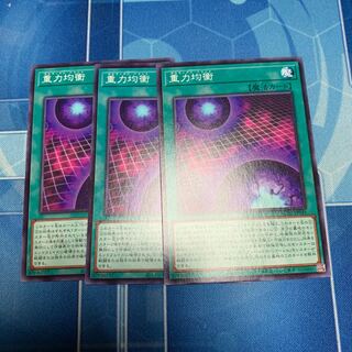 Gravitational Equilibrium Normal