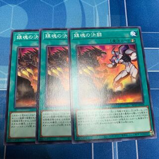 Requiem Fighting Normal