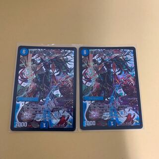 龍素記号 Sb リュウイーソウのカード情報 出品一覧 1ページ目 Magi トレカ専用フリマアプリ