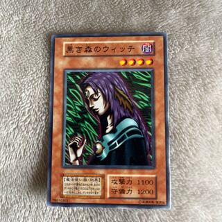 Chimayan Witch of the Black Forest Initial