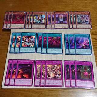 Mutria Deck Parts 30-piece set