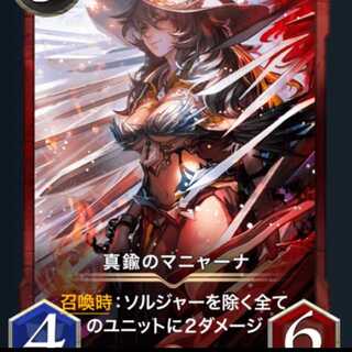 真鍮のマニャーナ 2枚