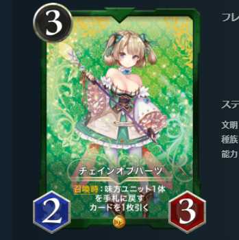 yuradai様専用 ベヒモス&チェインオブハーツスピなし2枚