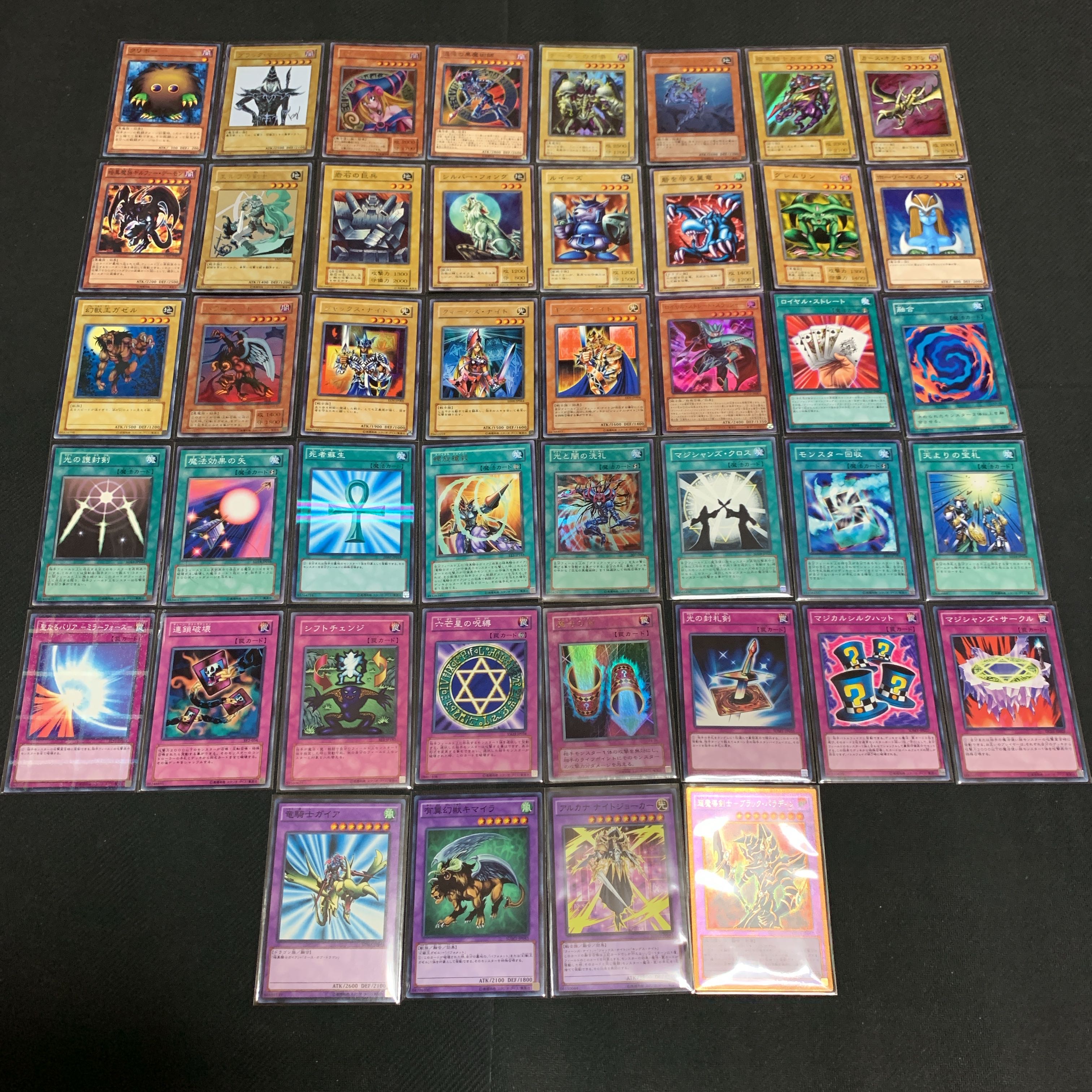 Yu-Gi-Oh! Yugi Muto Deck