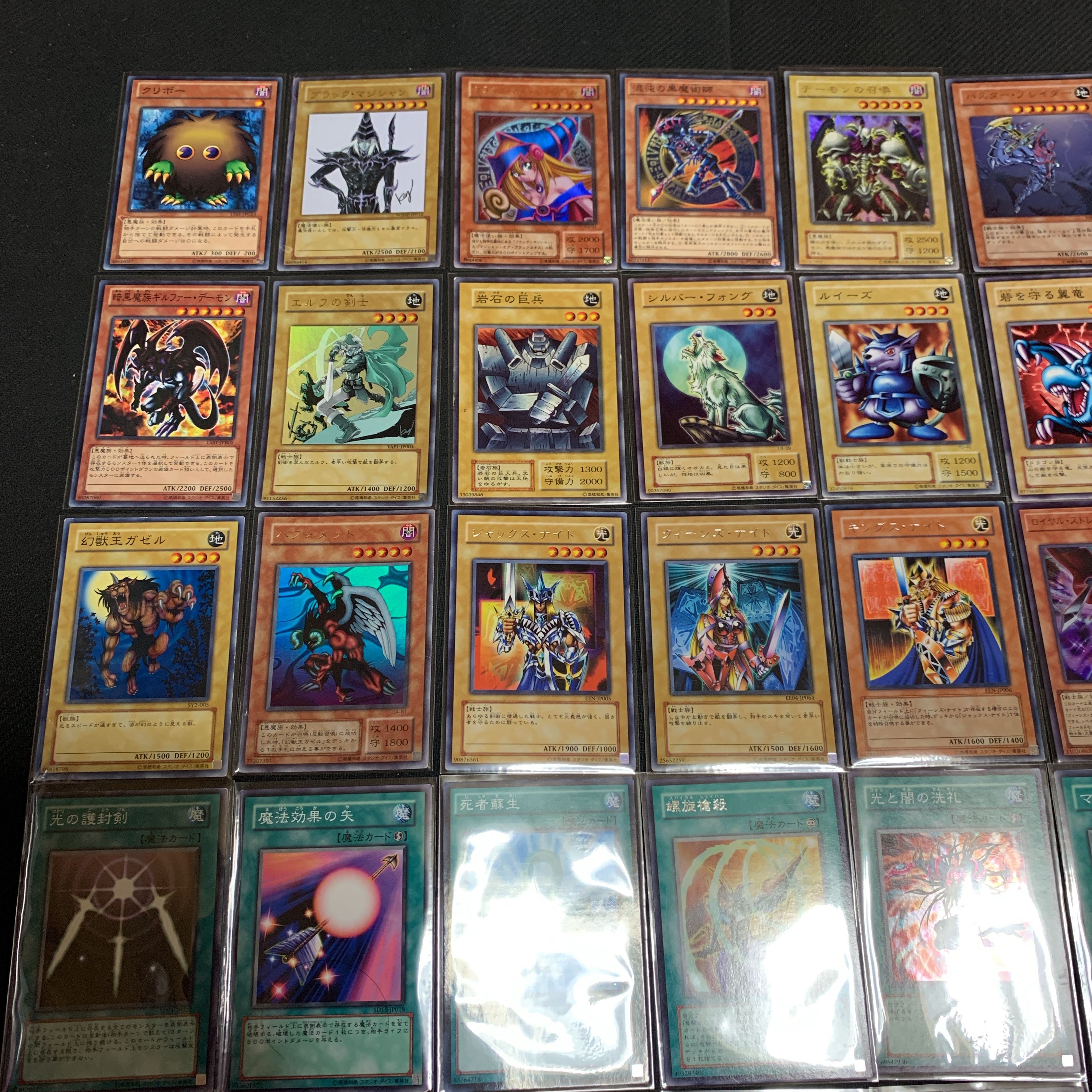Yu-Gi-Oh! Yugi Muto Deck