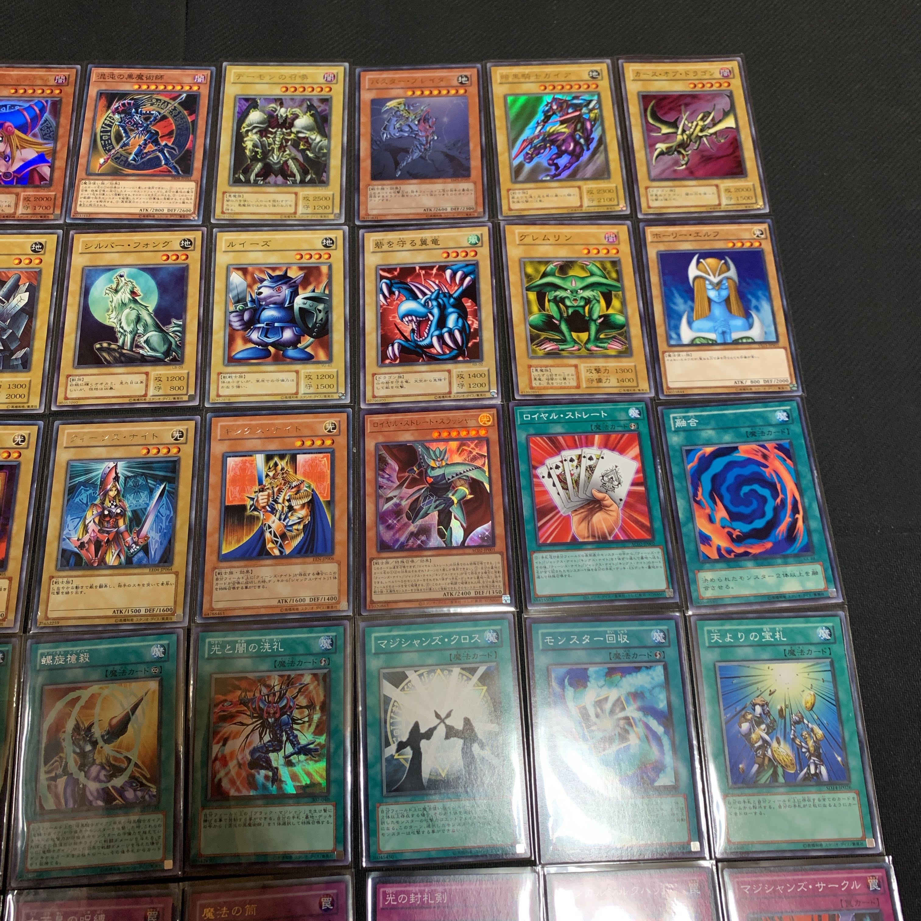 Yu-Gi-Oh! Yugi Muto Deck