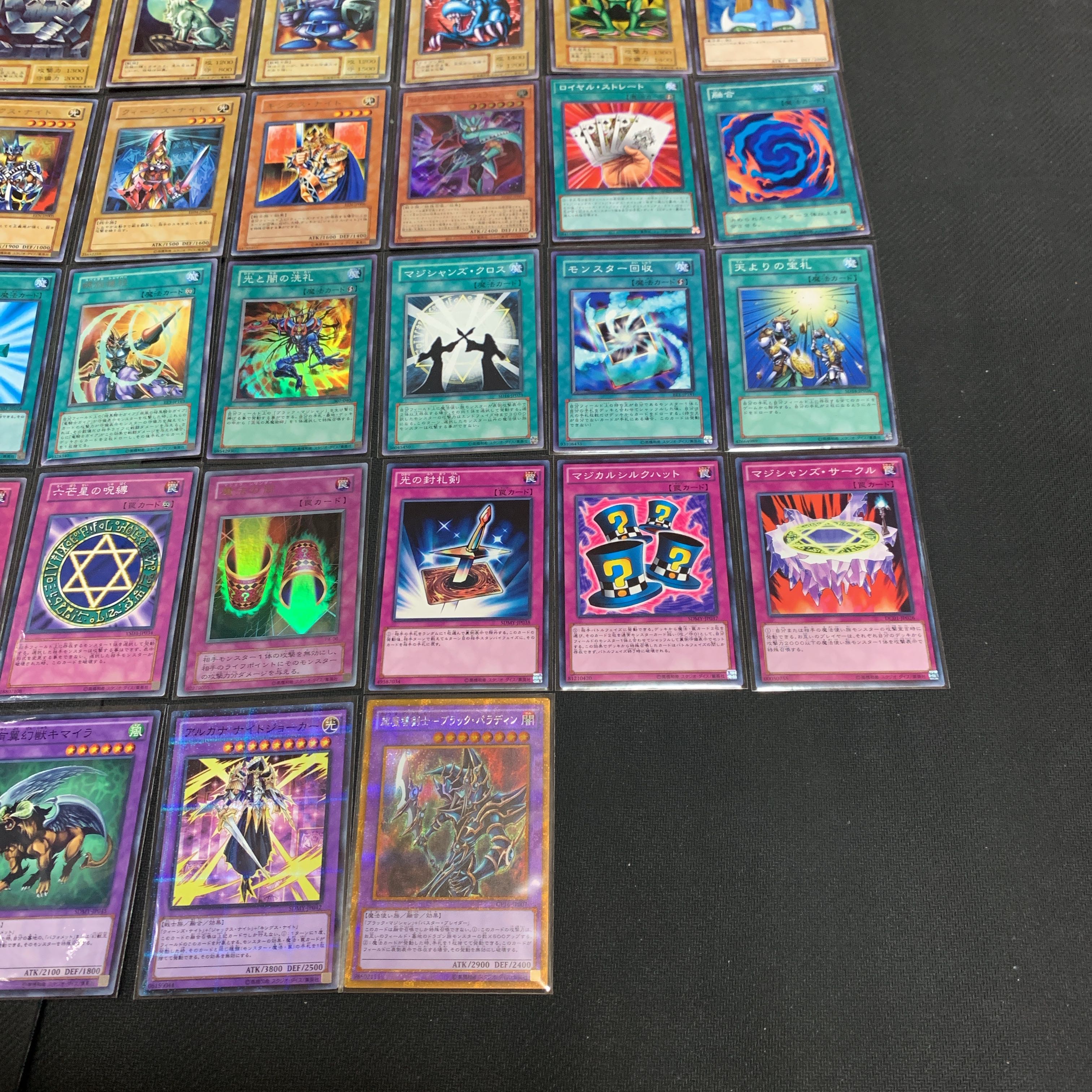Yu-Gi-Oh! Yugi Muto Deck