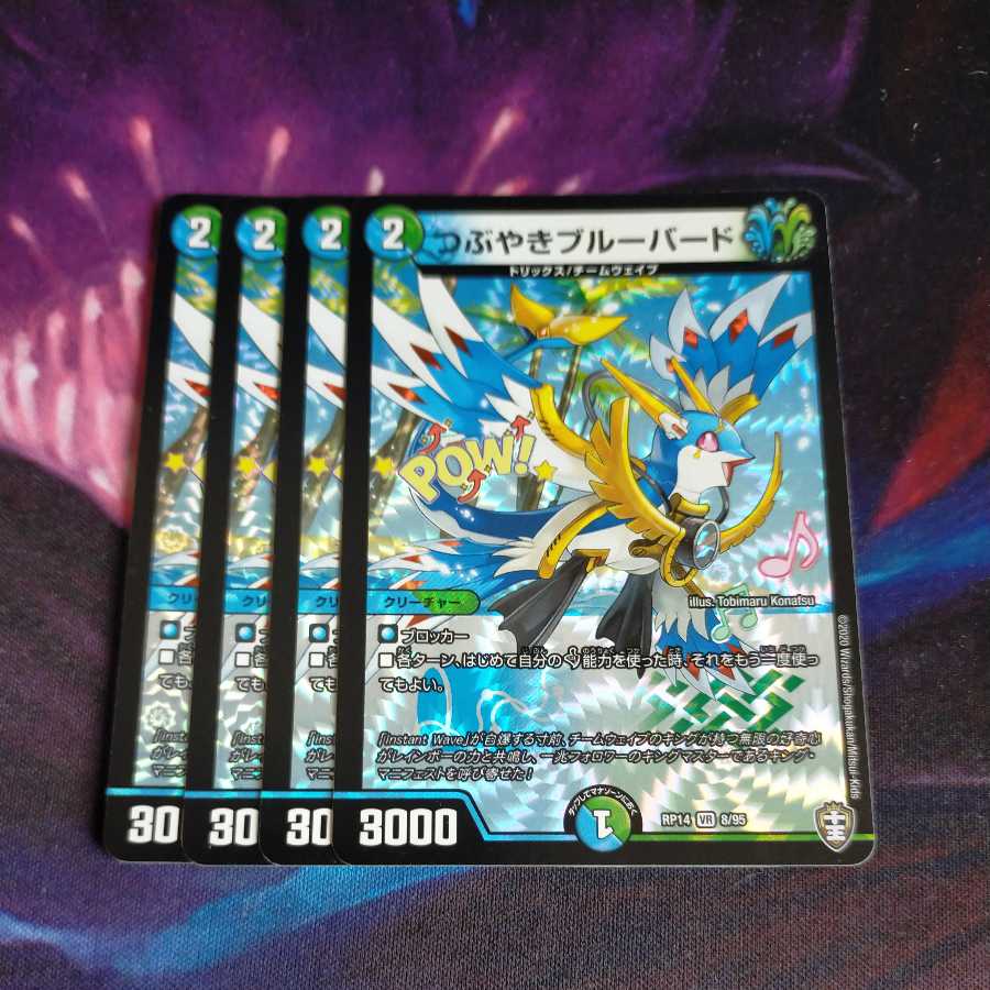 Tweeting Snubbull Bird VR4 pictures