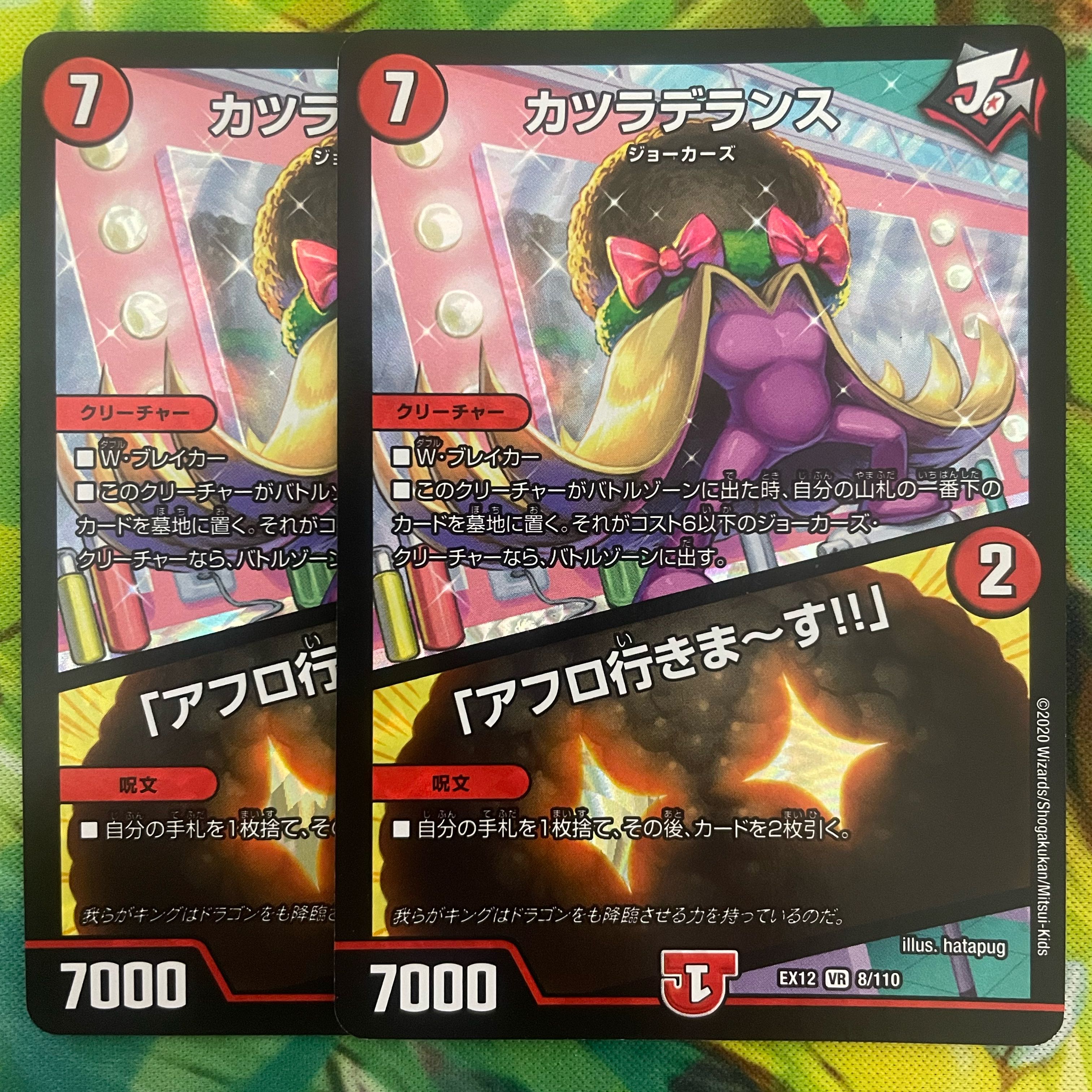 Wigwagandelance｜"I'm going afro!"