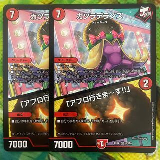 Wigwagandelance｜"I'm going afro!"