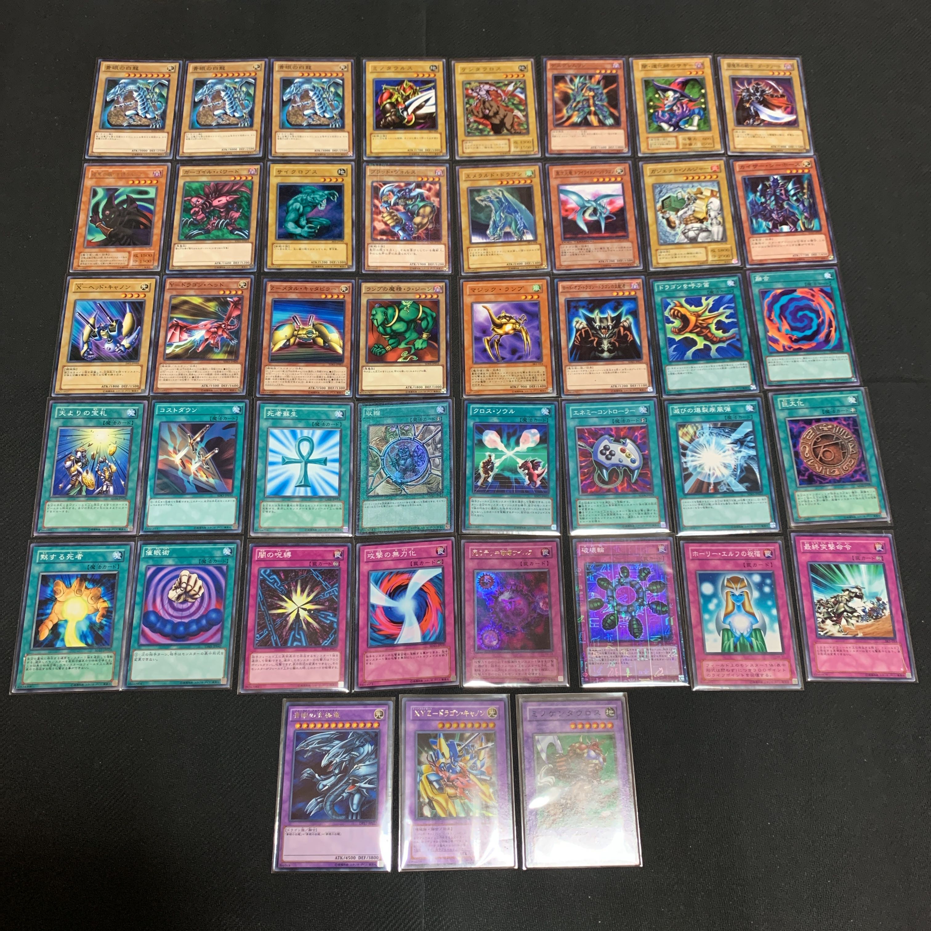 Yu-Gi-Oh! Umi Masehito Deck