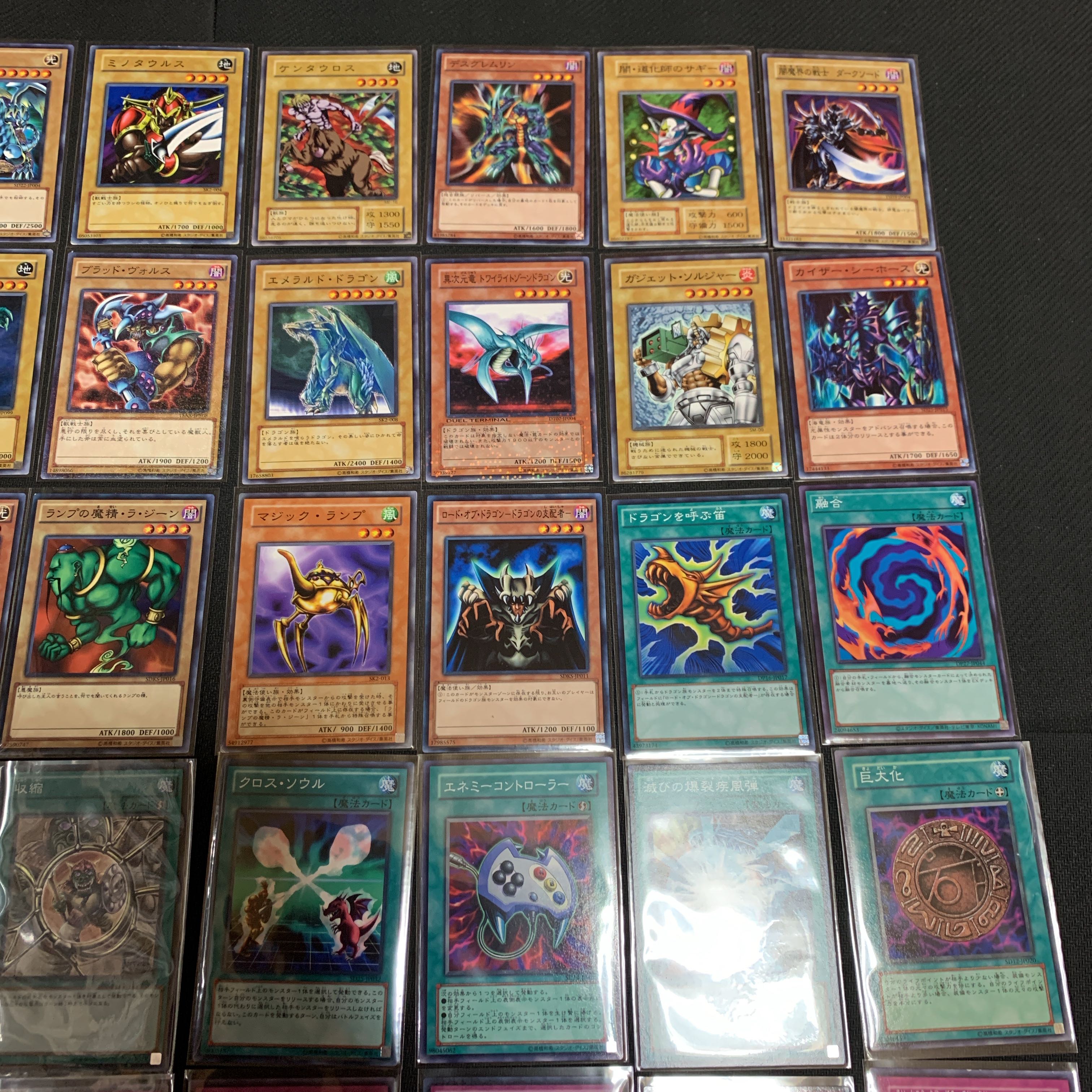 Yu-Gi-Oh! Umi Masehito Deck