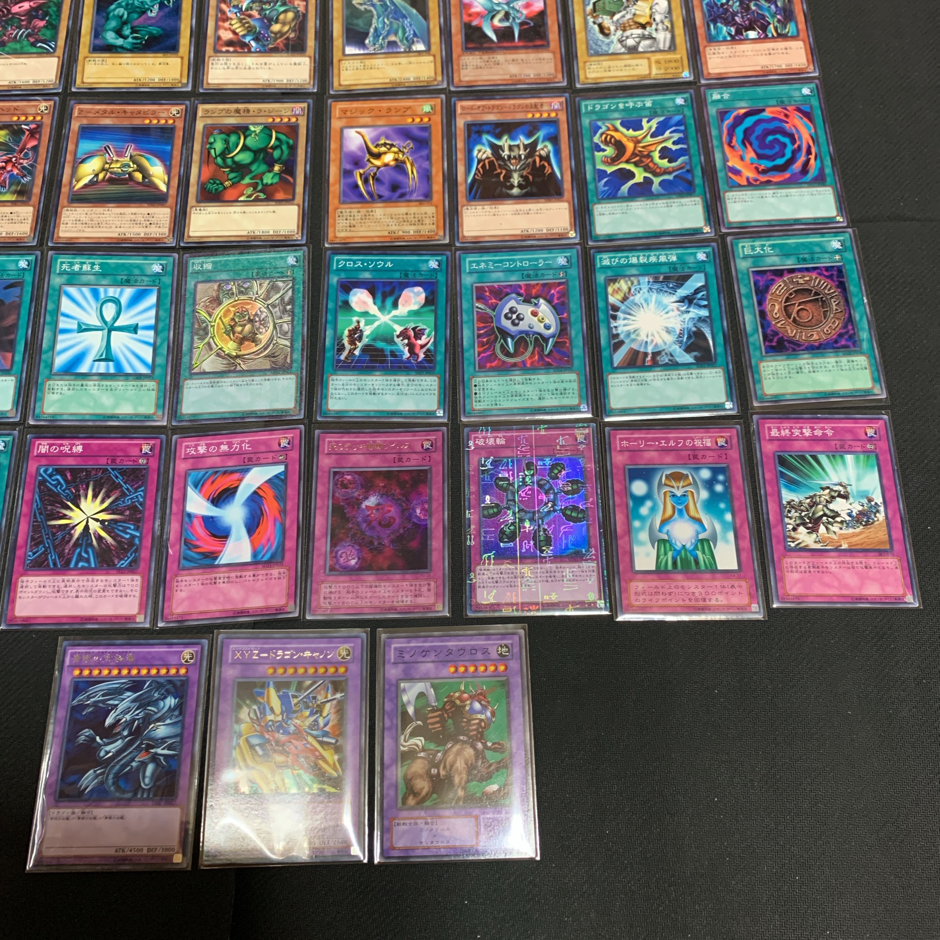 Yu-Gi-Oh! Umi Masehito Deck