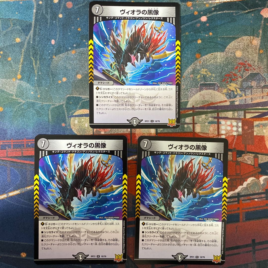 Viola's black statue