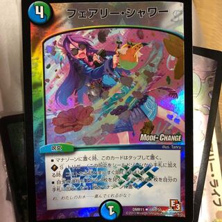 フェアリーシャワー　MC mc