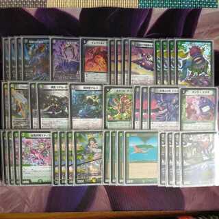 デッキ販売】微高レート 白黒ナイトループ【ザビミラ型】 デッキ販売