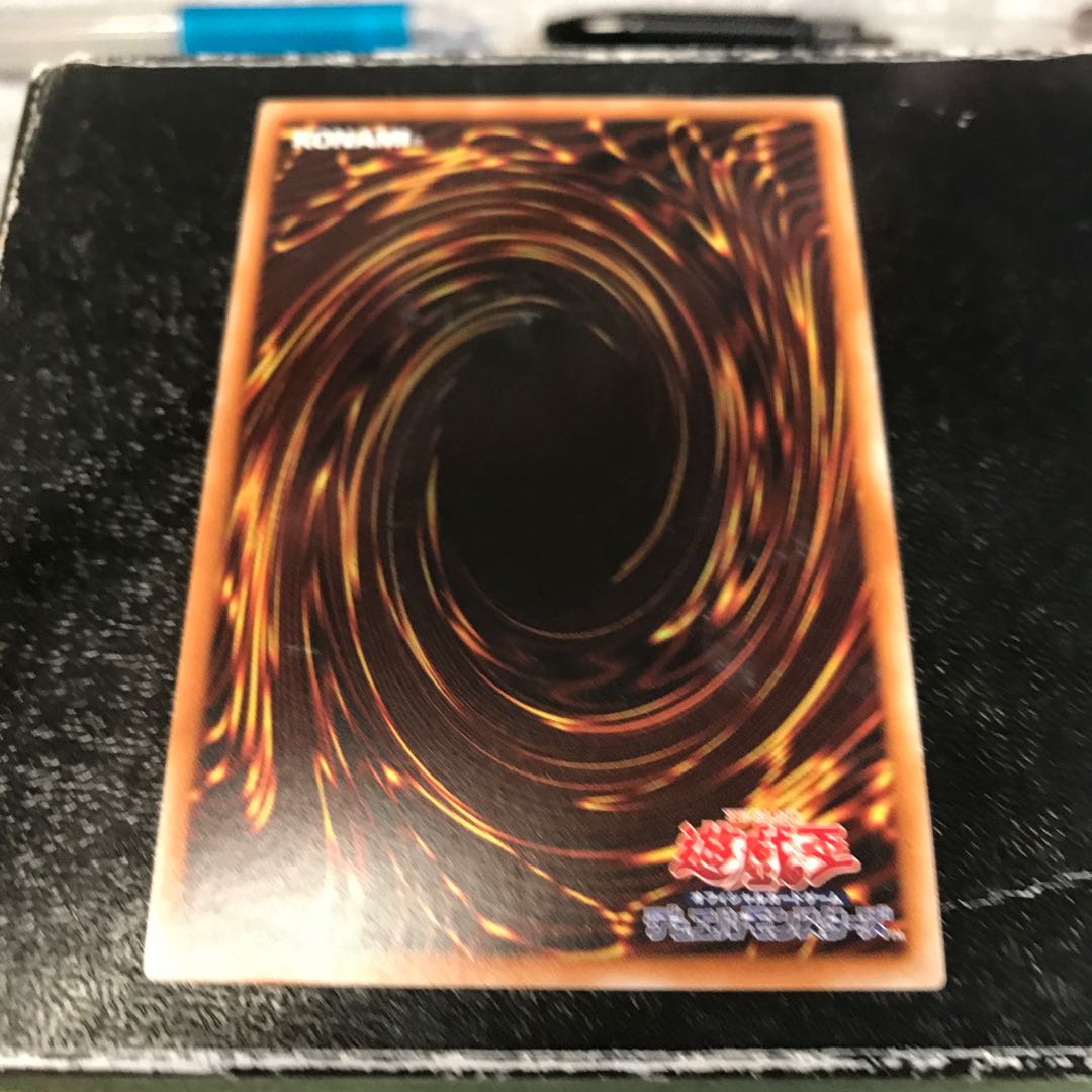 Genryuusei - Boutenko Super Rare