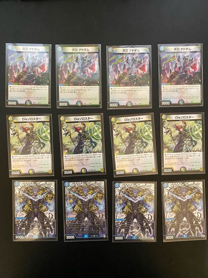 Exclusive Choice One Shot