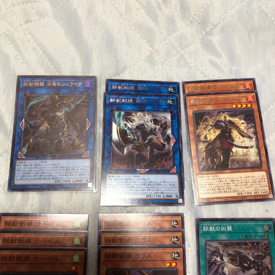 Tetsujyu Senzensen Deck Parts