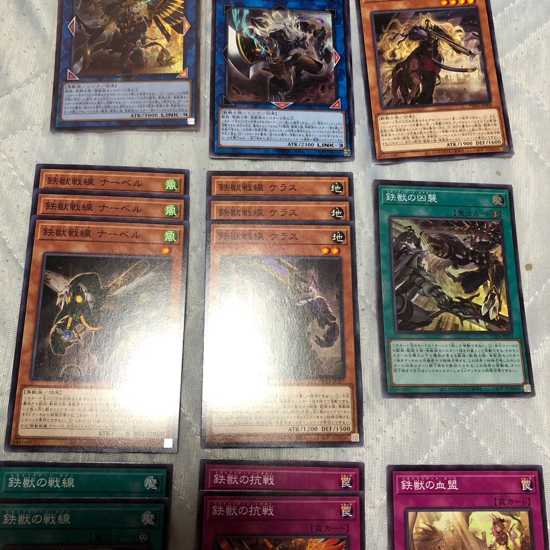 Tetsujyu Senzensen Deck Parts