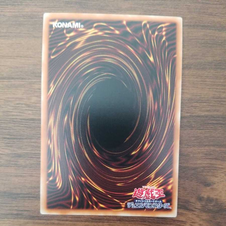 Gigantic Sprite Ultra Rare 1 copy