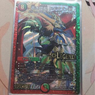 蒼き団長 ドギラゴン剣