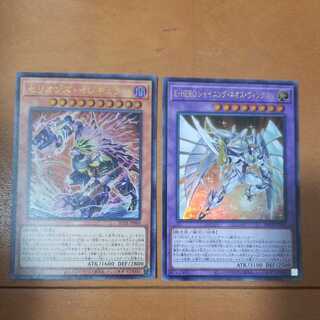 E・HERO シャイニング・ネオス・ウィングマン セリオンズ・イレギュラー　ウルトラレア