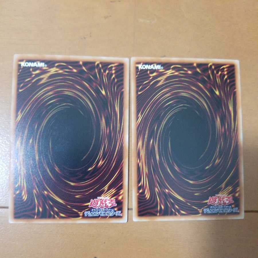 E-HERO Shining Neos Wingman Therion's Irregular Ultra Rare
