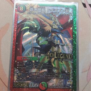 蒼き団長 ドギラゴン剣