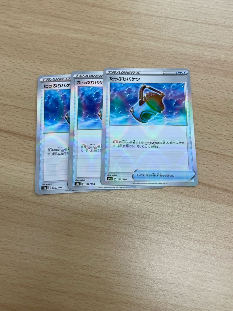 3 Capacious Bucket, single card, meso, mirror.