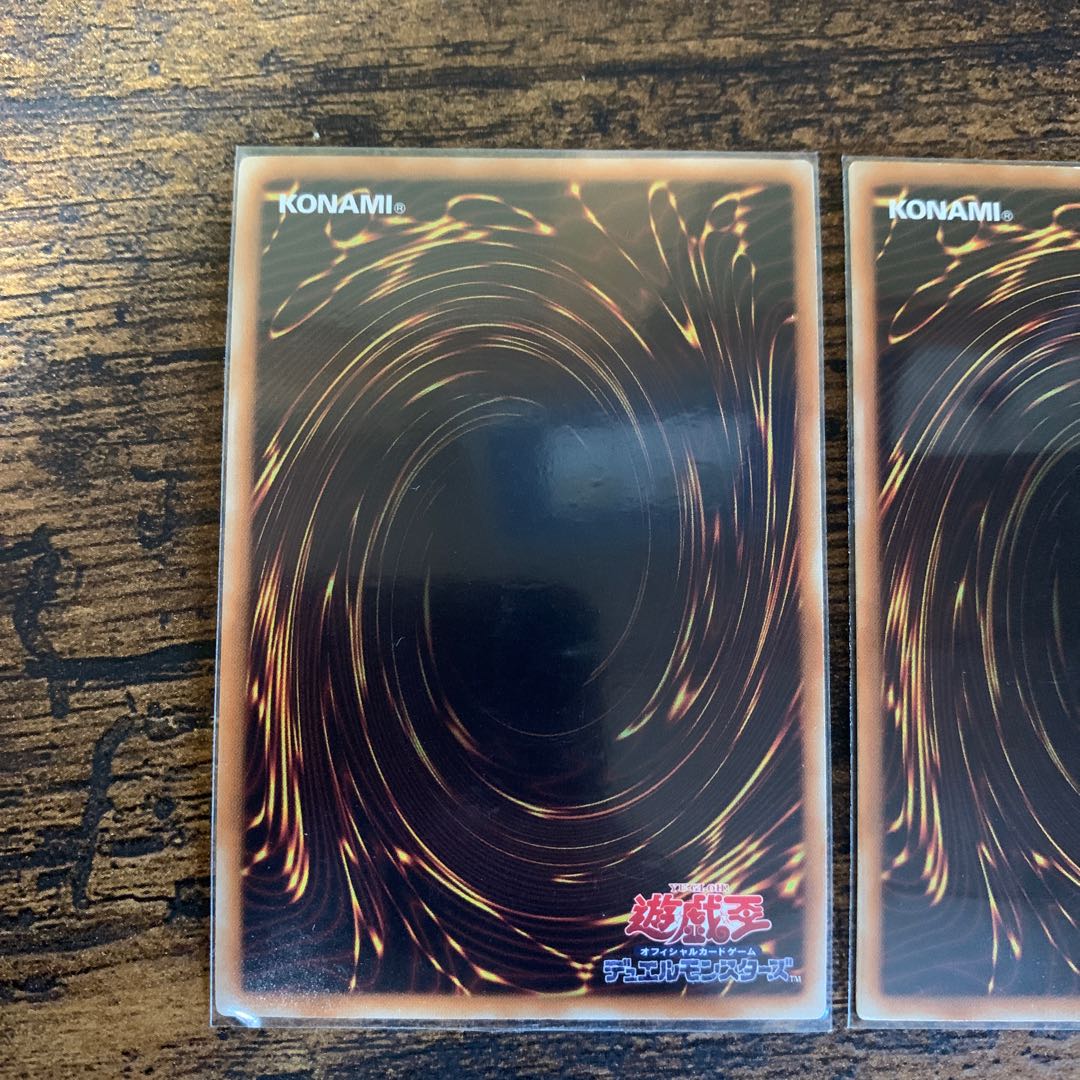 D.D.クロウ ウルトラレア2枚