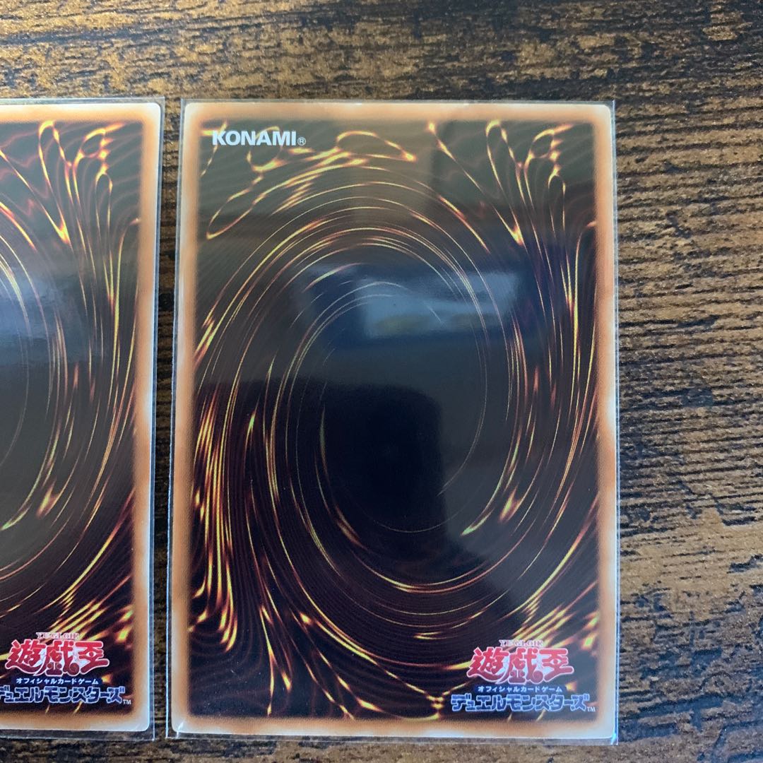 D.D.クロウ ウルトラレア2枚