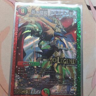 蒼き団長 ドギラゴン剣