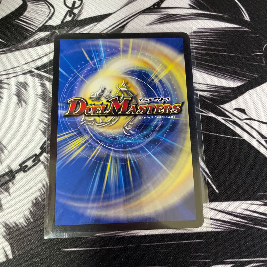 SSS class natural disaster Dead Damned