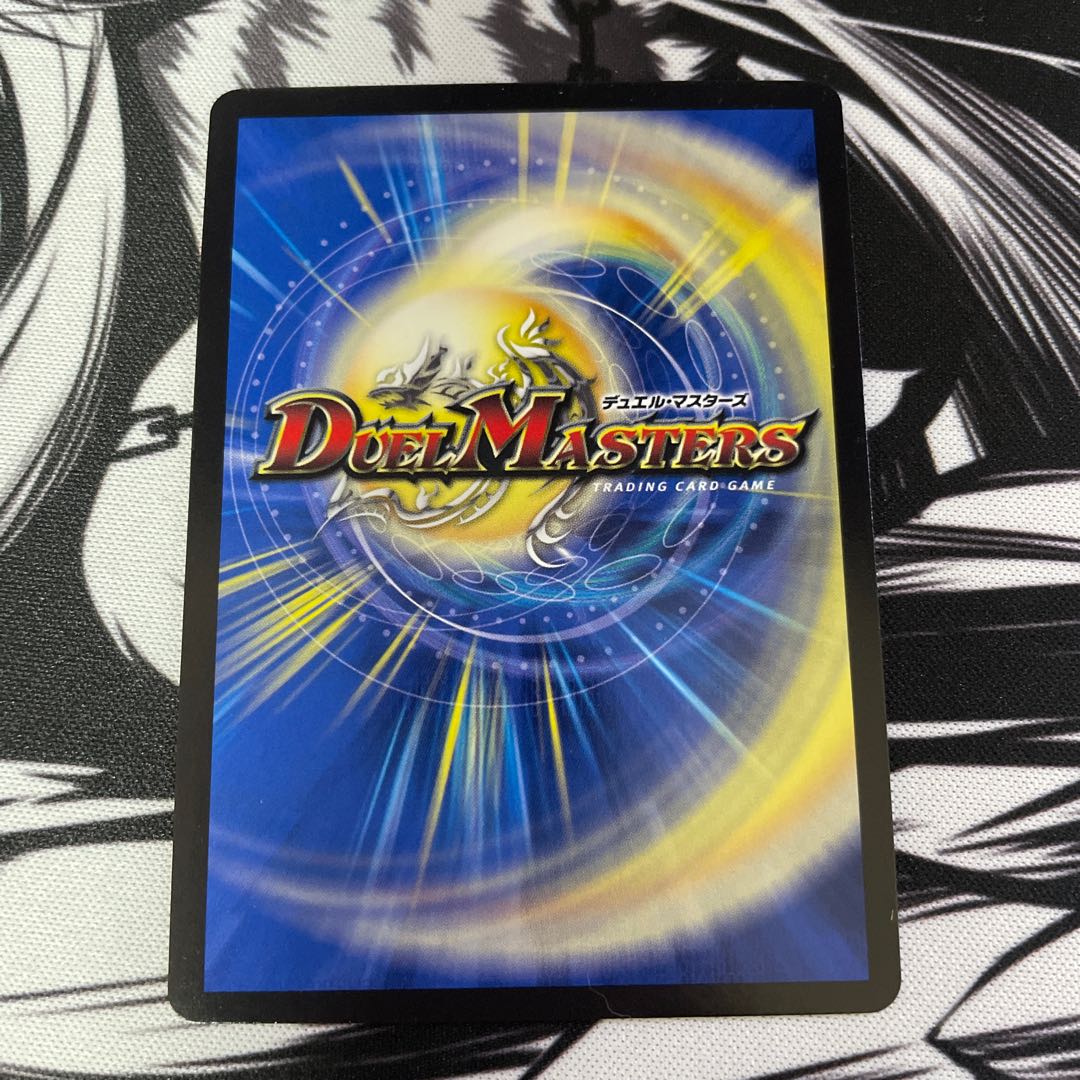 機術士ディール｜「本日のラッキーナンバー!」