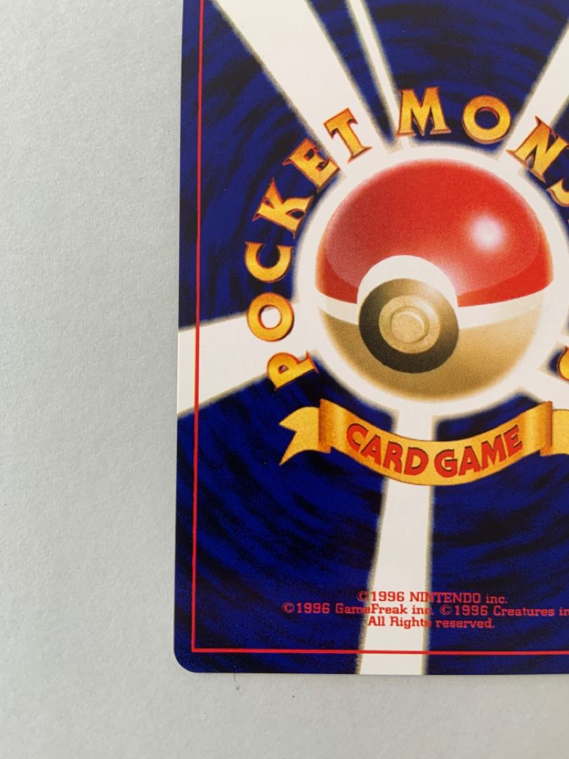 Beautiful! Celebi promo old back 01