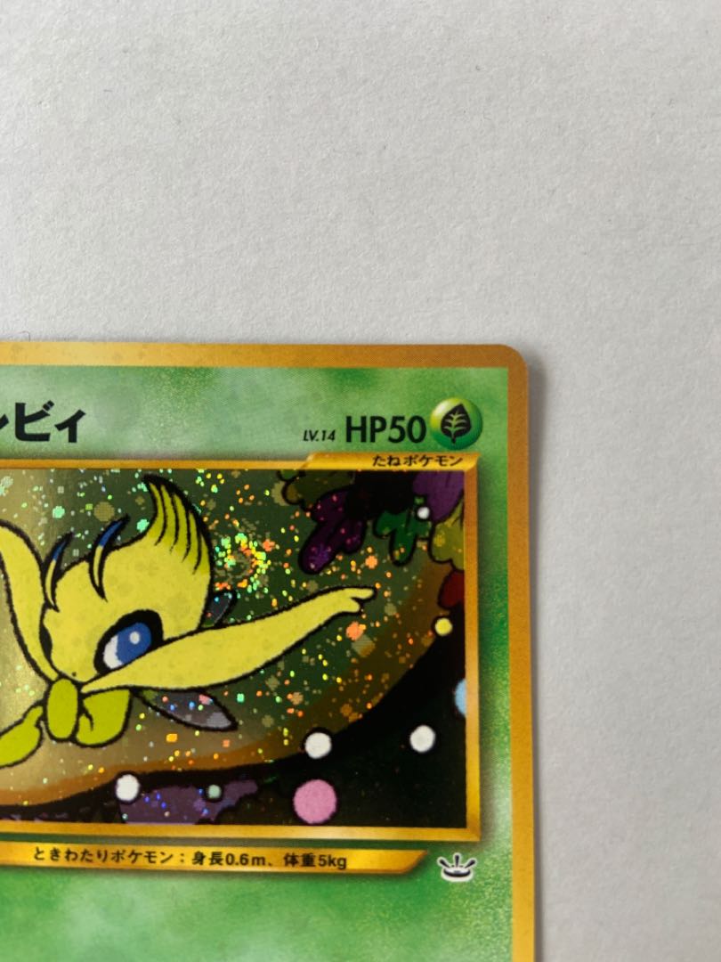 Beautiful! Celebi promo old back 01