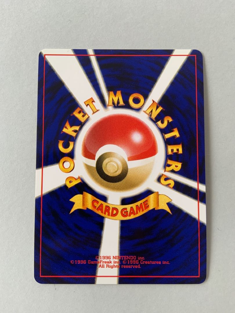 Beautiful! Celebi promo old back 01