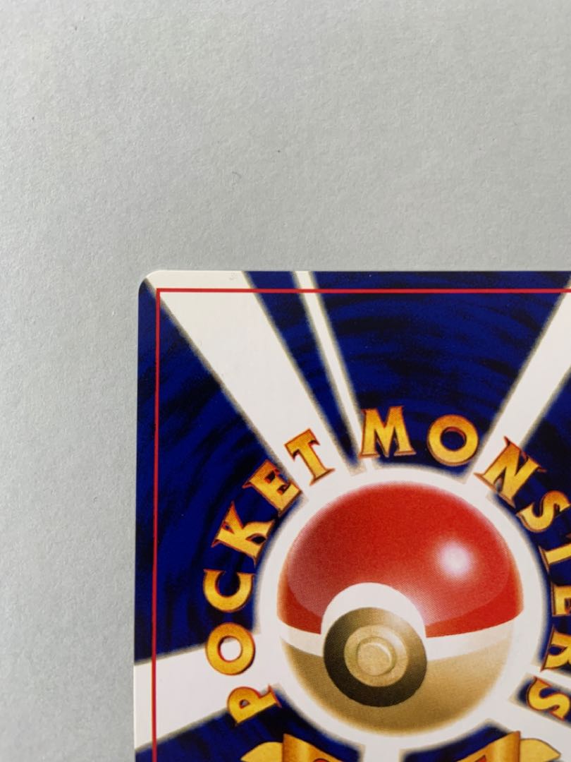 Beautiful! Celebi promo old back 01