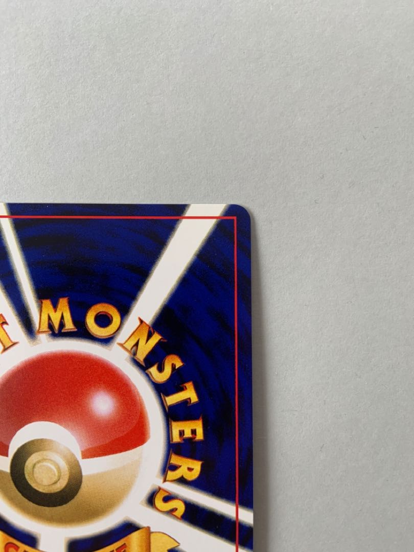 Beautiful! Celebi promo old back 01